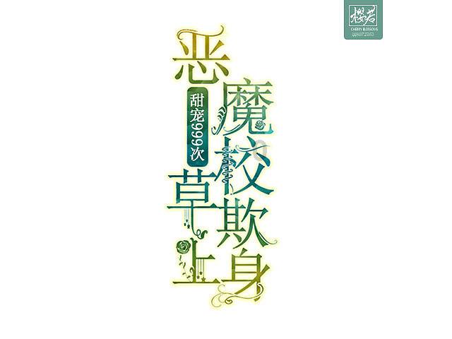 加入宝宝几个月可以吃泡芙和溶豆知识星球,畅享专业知识互动